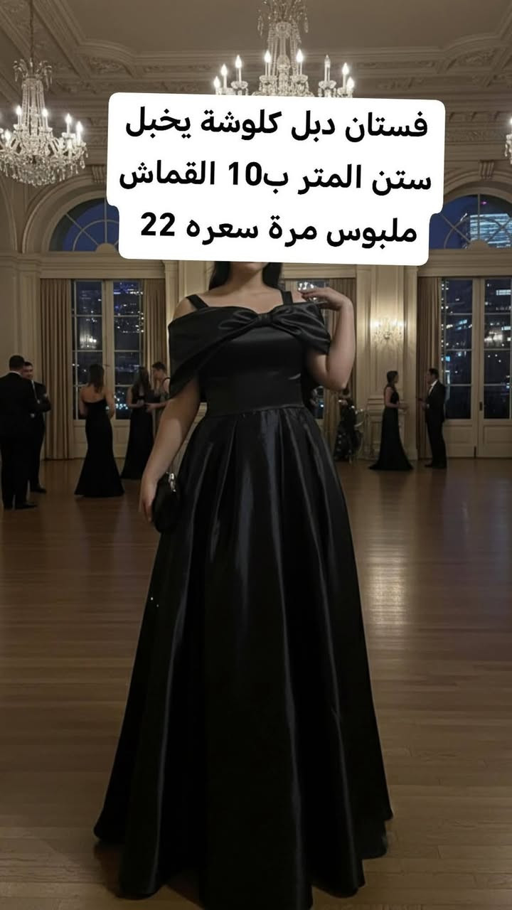 متوفرات توصيل متوفر


**إذا كنت صاحب هذا الإعلان وتريد حذفه لأي سبب، رجاءا أرسل رسالة إلى الدعم الفني**