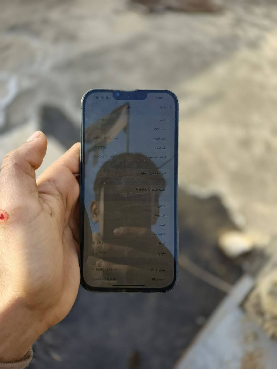 سلام عليكم ايفون 13برو ماكس الجهاز مستبدل شاشه فقط فقط جهاز الباقي كله مكفول من كلشي بس شاشه مبدله نوعيه مال تفصيخ جهاز فيس ايدي شغال بصمه وجه شغاله كامرات كله شغاله الصاصي نضيف حلو نازله تحديث iso26اخر تحديث مابي اي شي عيب مستعجل عل بيعه مالته  المو شراي لا يدخل مستعجل عل بيعه مالته حيل سعر 530مكان بغداد الشعب


**إذا كنت صاحب هذا الإعلان وتريد حذفه لأي سبب، رجاءا أرسل رسالة إلى الدعم الفني**