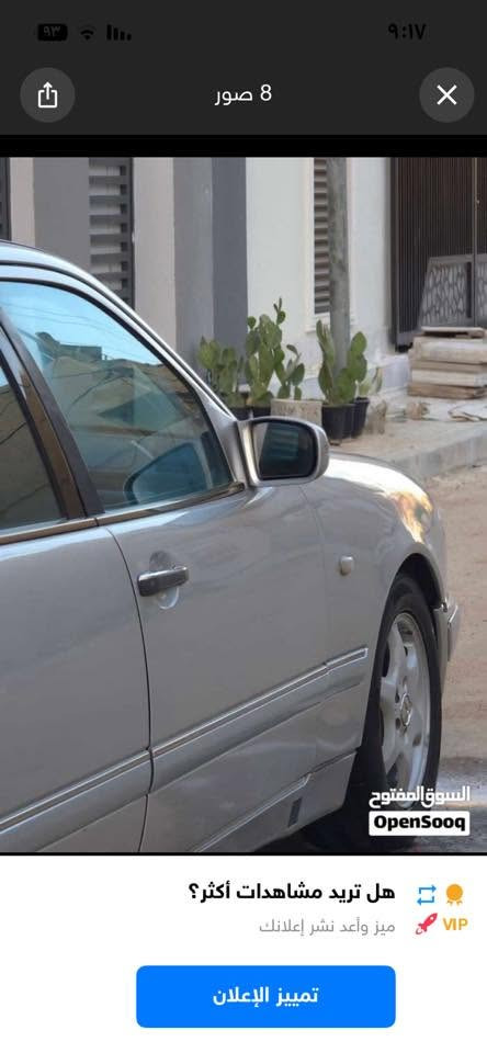 للبيع  مارسدس ام عيون موديل 1998 محرك V تبريد ثلج المرغوب صبغ عام جماليه سعر 84 وبيها مجال ***********
