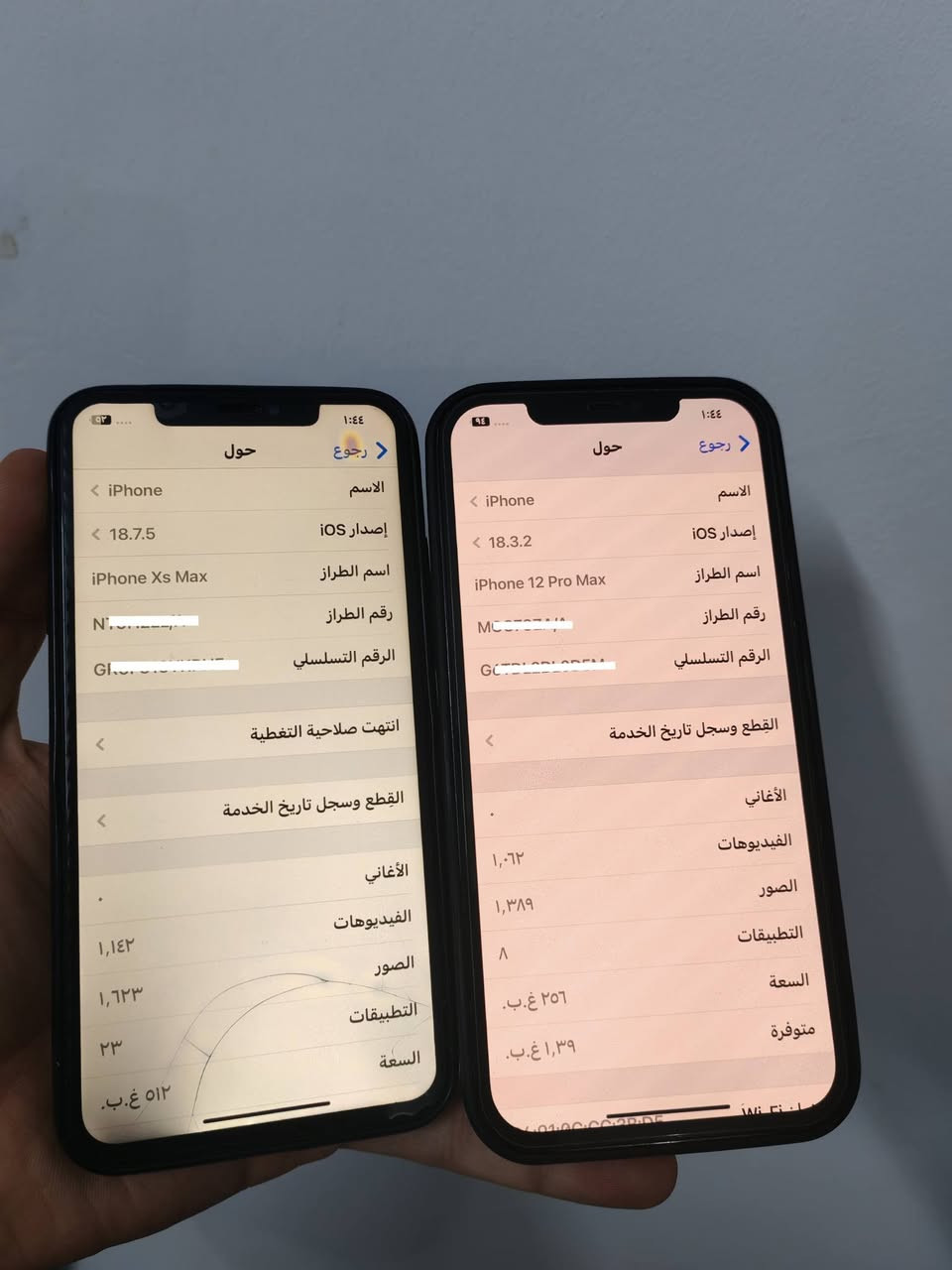 السلام عليكم شباب
1_ ايفون 12 برو ماكس الذاكرة 256
الجهاز ( دبل شريحه ) و مبدل شاشه و بطاريه نوعيتهن ممتازه و الفيس ايدي شغال الجهاز كامل مبي اي خلل صار اكثر من سنتين عندي كلشي بي شغال 

2_ ايفون اكس ماكس الذاكرة 512 مبدل الشاشه و البطاريه و الشاشه هاي بيها فطور وضربه خفيف بس مامأثرات على اللمس تكدر تبدلها وتكدر تبقيها جهاز كله شغال مبي اي مشكله عدى رجه خفيفه بالكامره ومرات تروح و شغلتها بسيطه مجرد المغناطيس صايره عندي قبل بجهاز ثاني و اي مصلح يكدر يسويها

(( الجهازين اريدهم مراوس مع ايفون 13 برو ماكس او 14 برو ماكس ذاكرة 512 و مو مشكله اذا مبدل بي قطعه اهم شي كله يكون شغال ))

للتواصل واتساب : ***********
