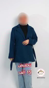 كوت مبطن • مقاسات ٣٨-٤٦ • كمية محدودة