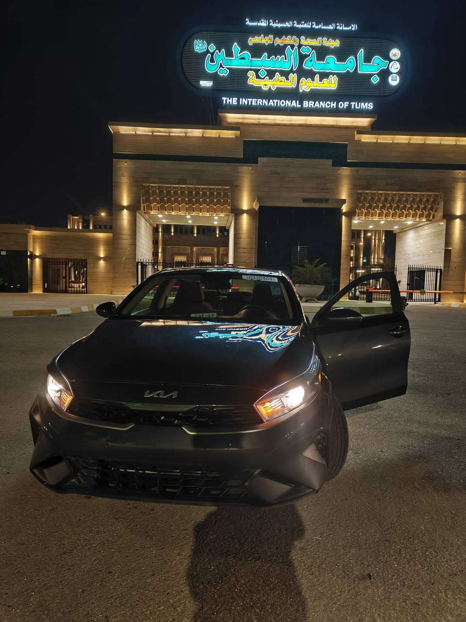 فوتي 2024  محرك  2000
مبدل بيه الجاملغ  الايمن و 4قطع  صبغ موضح  بصور   ماشية  8000كيلو  قابلة للزيادة  السيارة  ما مرقمة  مكانه كربلاء

بدون دواخل  بدون شواصي والغود 

3 انضمة  قيادة 

تحكمات  استيرن 

مثبت سرعة

تحديد مسار

رادار امامي

شاشة كار بلي

$135


**إذا كنت صاحب هذا الإعلان وتريد حذفه لأي سبب، رجاءا أرسل رسالة إلى الدعم الفني**