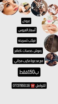 خدمات • تواصل