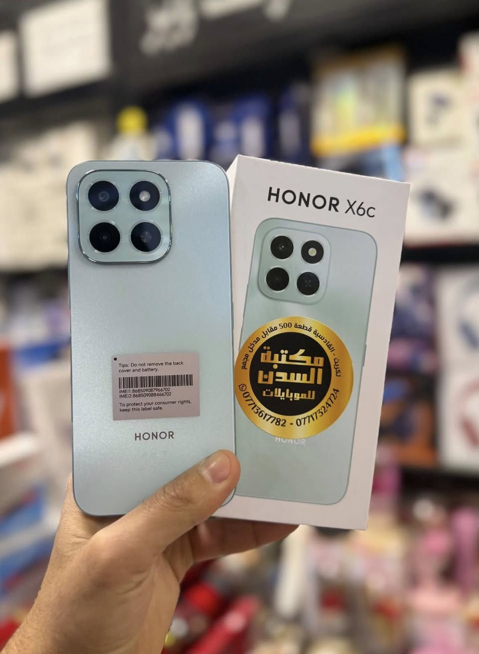 #الاجهزه_المتوفره
#بنسب_الاسعار
#العنوان_تكريت_القادسيه_شارع_قطعه500


**إذا كنت صاحب هذا الإعلان وتريد حذفه لأي سبب، رجاءا أرسل رسالة إلى الدعم الفني**