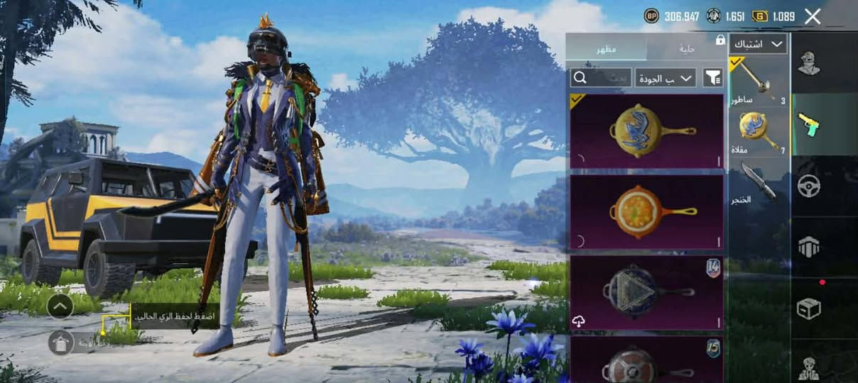 السلام عليكم بوبجي عالميه مستوى الحساب 80 كونكر واسلوب. خرافي. خوذه الجحيم جنطه جوكر وباقي تفاصيل بالصور مكاني بغداد جسر ديالى الجديد بيع وجه لوجه فقط رقمي *********** السعر 130قفل
