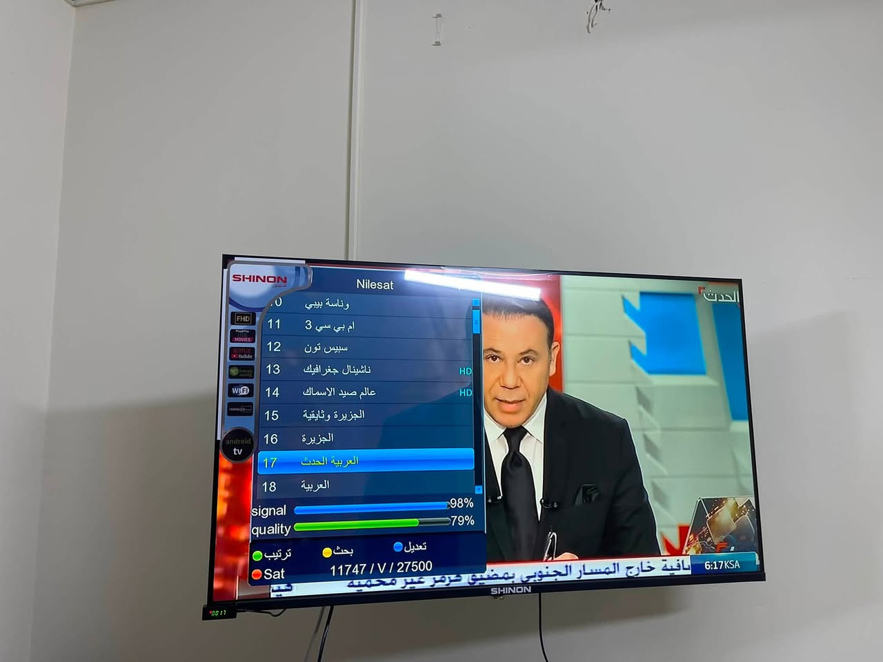 في كل مناطق بغداد 📍
مستعدون تنصيب ستلايتات وكامرات 👍🏼
بأنسب الاسعار بس اتصل نجيك للباب 📡
اقمار متوفره المجانيه والمشفره 💣
متوفر جميع الأغراض التي تحتاجها ✅
ستلايتات 〽️✅
ريمونتات ذكيه✅
صحن ستلايت ✅
وايرات ستلايت ✅
وايرات كامرات ✅
للتواصل : يمكنكم الاتصال بي : واتساب
***********📞
العنوان كميره شارع المركز📍
ومن الله التوفيق والنجاح 💙
