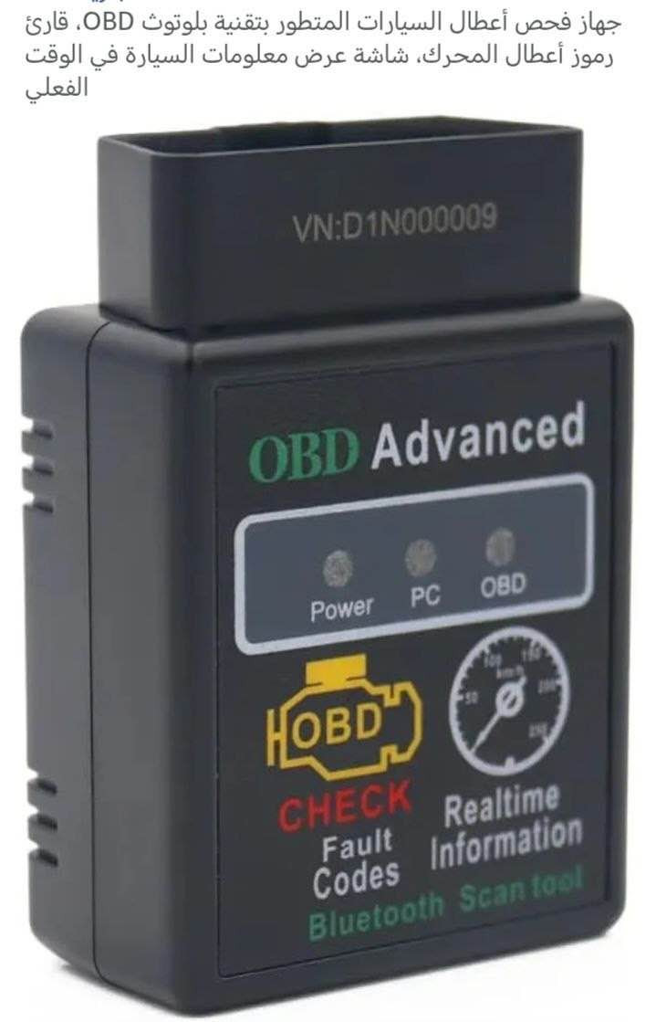 فاحص اعطال السيارات بلوتوث برنامج بالمبايل 

توصيل بغداد5محافظات6 بغداد, العراق


**إذا كنت صاحب هذا الإعلان وتريد حذفه لأي سبب، رجاءا أرسل رسالة إلى الدعم الفني**