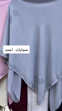 حجابات احمد • جلولاء • مجمع النافورة