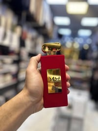 شال وشيلة • عطور ثباتية • توصيل