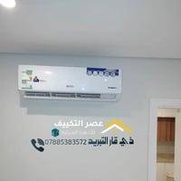 الناصرية • تنصيب سبالت • صيانة سبالت