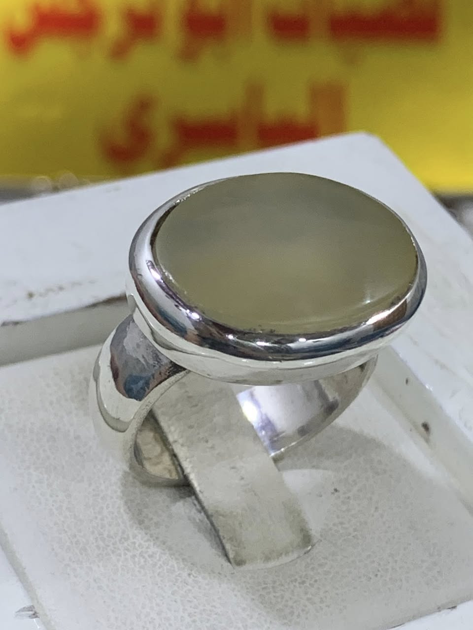 جمال العقيق اليماني الطبيعي الأصفر ***********
