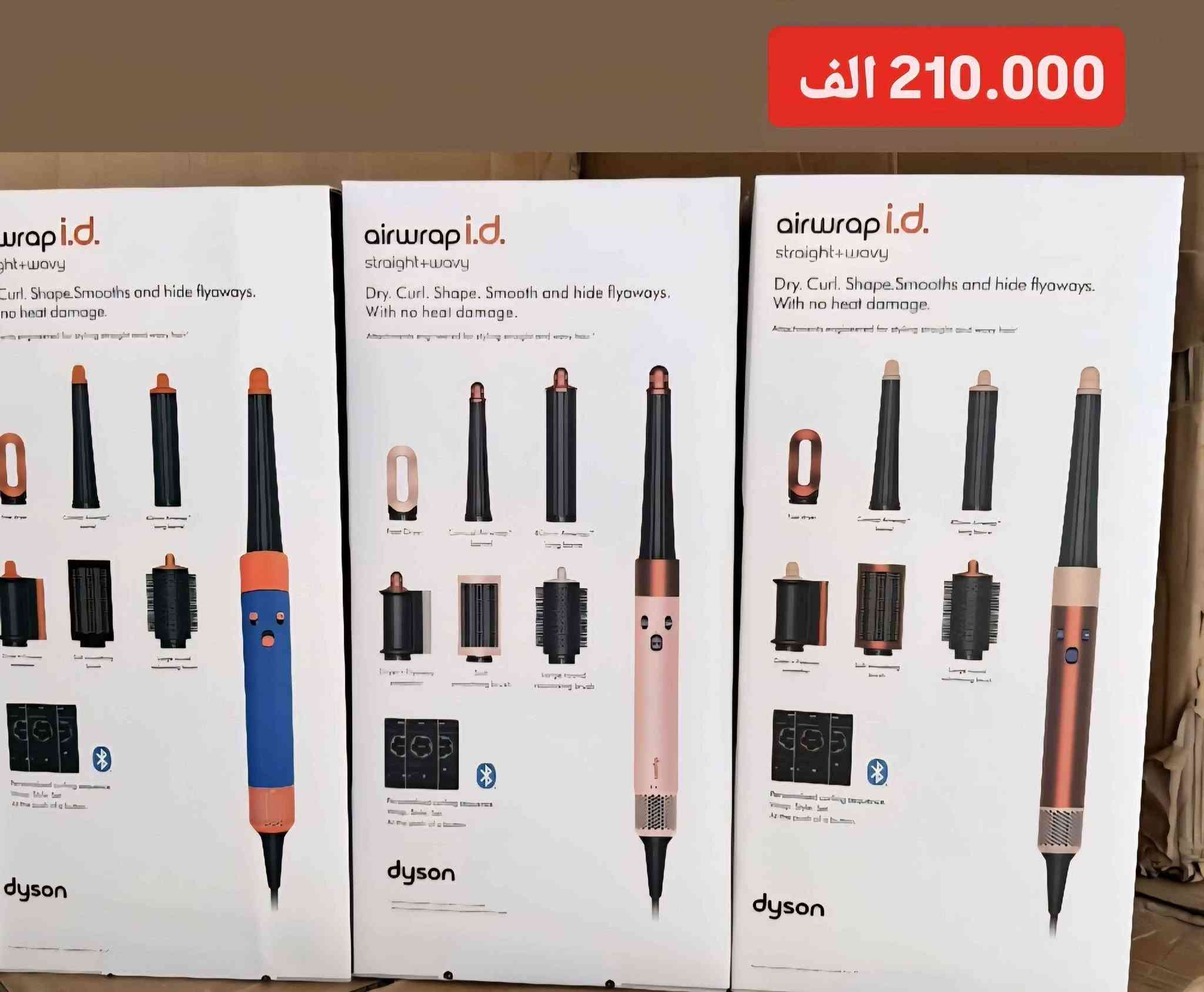 تخفيضات 🔥🔥
متوفر كل الوان و كل انواع دايسون + فليبيس 
وية كل قطعة الضمان 12 شهر ✅️
بضاعتنا أصلية ومكفولة، والضمان حقيقي مو بس حجي. اشتري وأنت مطمن 
ثقتكم هي رأس مالا .. فحص الجهاز وتجربته حقك قبل لا تدفع دينار واحد. أربيل, العراق


**إذا كنت صاحب هذا الإعلان وتريد حذفه لأي سبب، رجاءا أرسل رسالة إلى الدعم الفني**