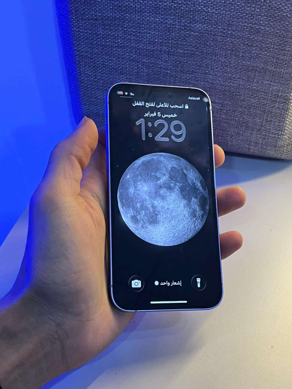 اسلام عليكم ايفون12 عادي  وتر بروف كلشي ممبدل بي   لون مميز🔥 نضافه شوفت عينك فول محدث اخر تحديث بطاريه 78  السعر 375 بي مجال كلش بسيط / العنوان بغداد الزعفرانية 
***********
