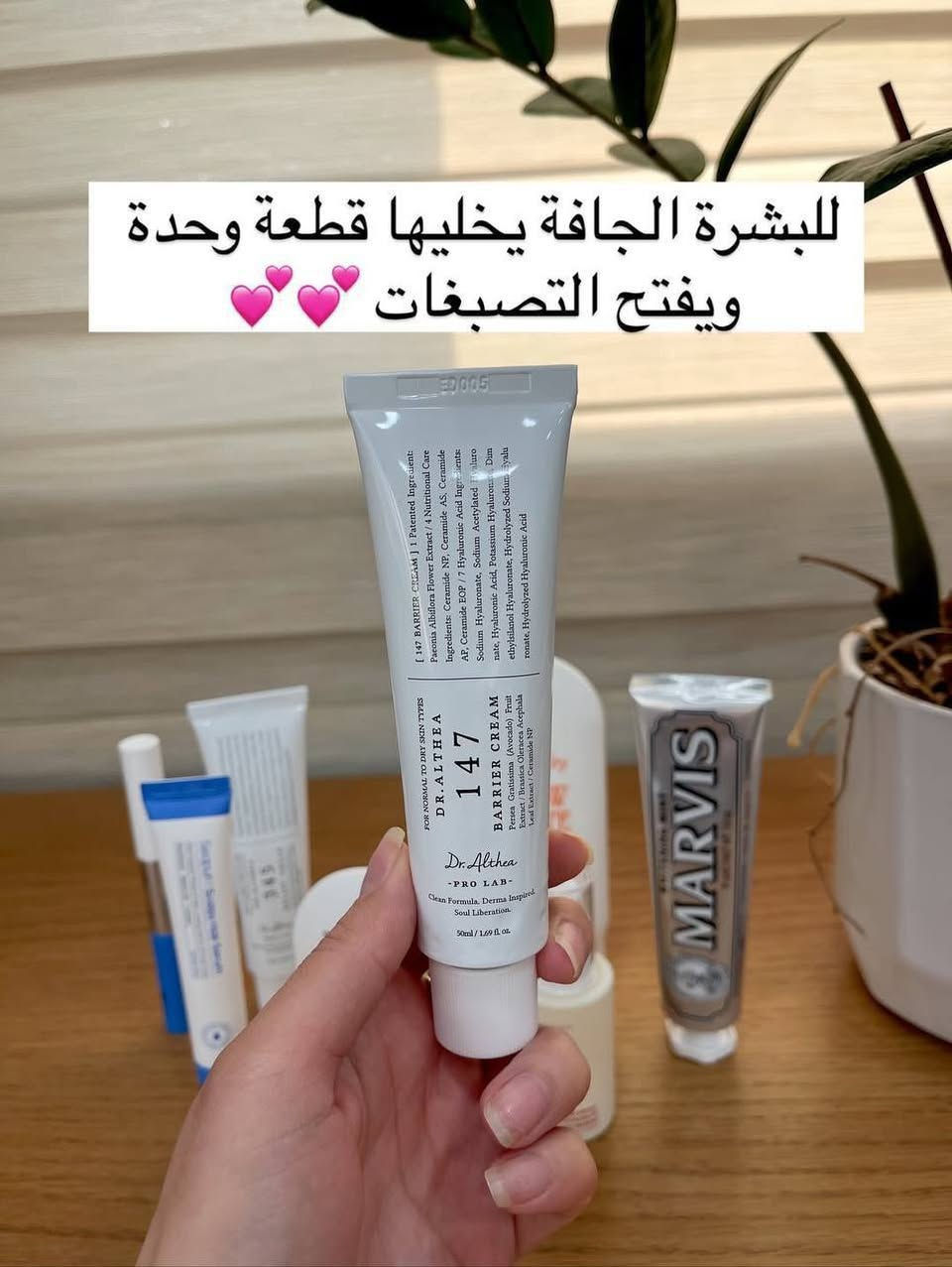 وصلناكم بأرقى الاختيارات 
جودة، أناقة، ونتيجة تفرّح قلبچ 
اختاري اللي يناسبج وخلي جمالچ يحچي عنچ ✨🩷.

#اكسبلور #لايك #محافظات #بغداد #بصرة #عراق #بنات #منتجات


**إذا كنت صاحب هذا الإعلان وتريد حذفه لأي سبب، رجاءا أرسل رسالة إلى الدعم الفني**