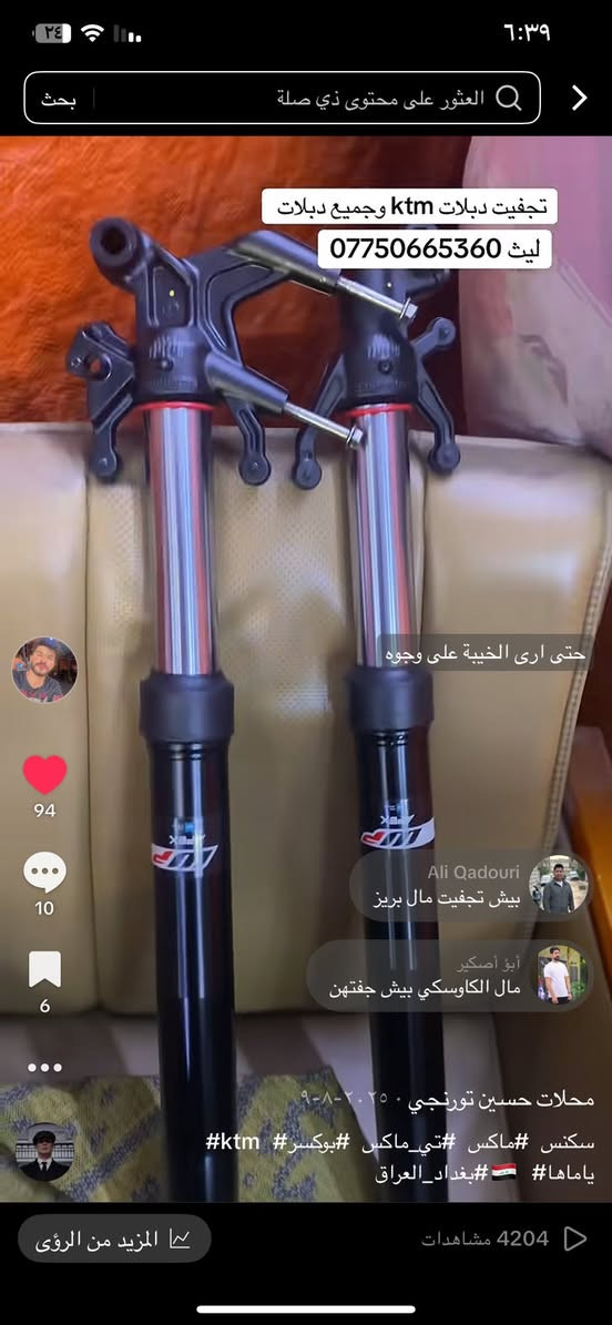 السلام عليكم تجفيت جميع انواع دبلات يمي وبس شرط الضمان دبلات العكس رياضي وبلادي ويوجد كص دبلات قزم 
محلات حسين تورنجي ***********
