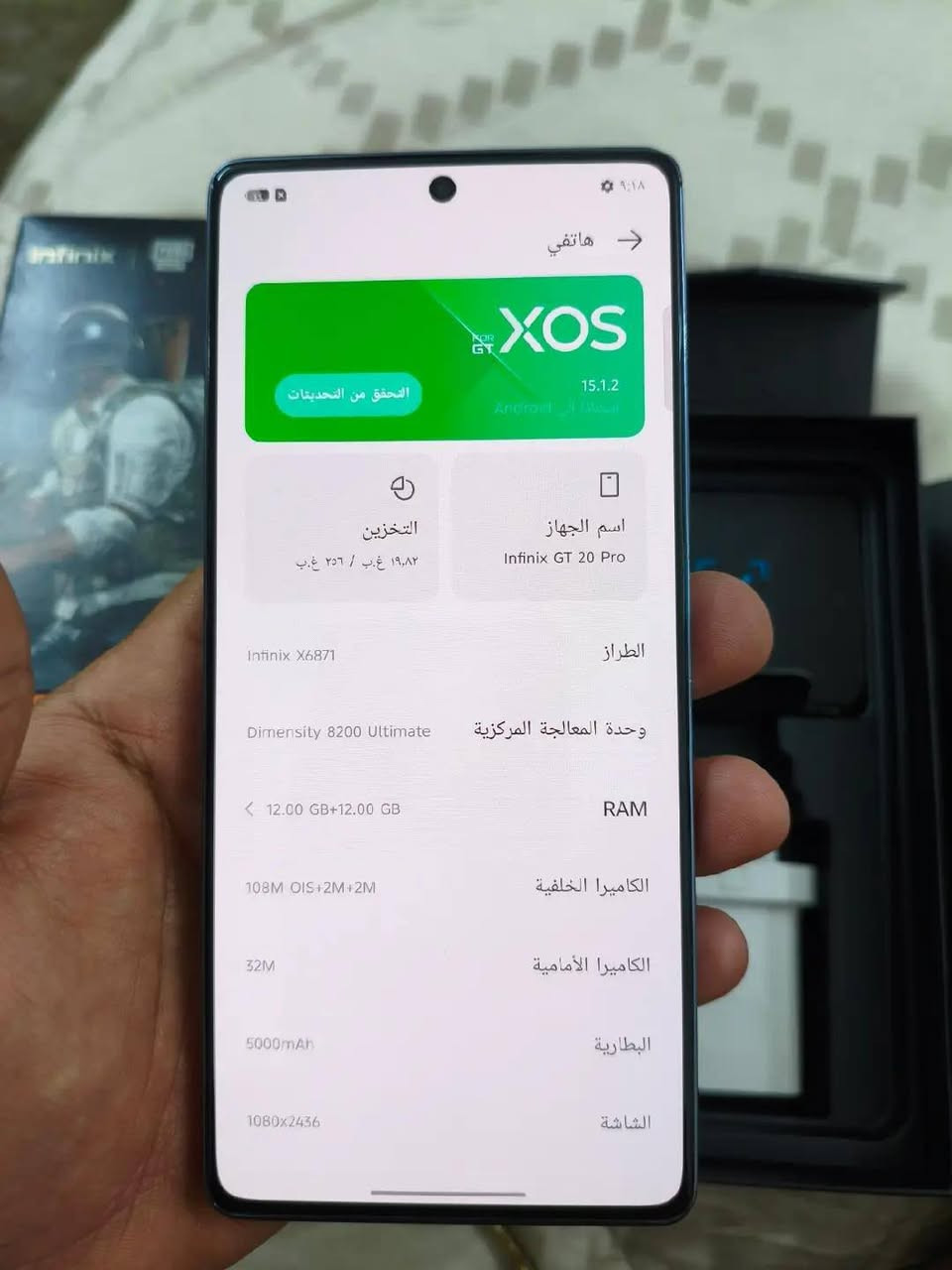 Infinix GT20 pro🔥
جهاز غني عن التعريف وحش

ببجي 120فريم 

معالج 24 
كامراته فول النظافة98%
 لجهاز 210 وبي مجال للطيبين 
رقم الواتساب ***********
