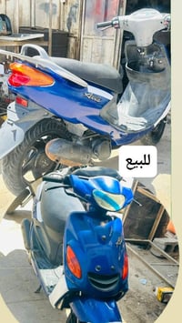 للبيع 07814337778