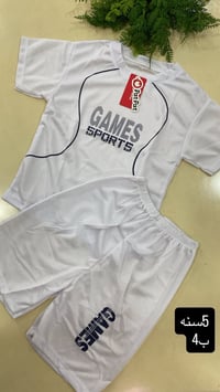 ملابس اطفال • راقي • اجمل