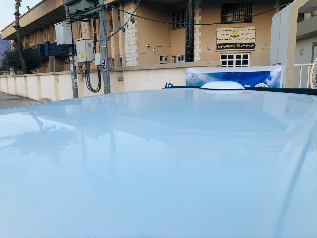 هەرزانترین نرخ
دێرێک ماڵی کاسبی بێ خایس بە پارەی کەریم کابانێک
$20 کۆتایی        رانیە          *********** ڤایبەر و واتس ئاپی لەسەرە
پیاکب دێر مۆدێل 2006 بیلاد کابرێتەر سەیارەکە مەنەفێستی بزر بوە واتا علوجە و ماڵی مەدەنی بەشەرت
سەیارەکە هیچ خایسی نیە و سەقفو شانی زۆر جوانە و لێدراوی قورسی پێوەنیە
گێر مەکینە ئەکسل شانسی بەشەرت 
موس و براوە و تندو تۆڵی وەرگەڕاو بەشەرت
سەیارەکە بەنزین کەم ئەخوا و زۆر بە مقاوەمەیە رانية, السليمانية
