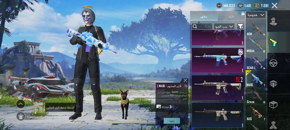 السلام عليكم حساب ببجي حساب شخصي مو مال متاجر ما احب اطول الحساب مصروف هواي  بي 160 مثك وهواي شغلات اسم خام (أنووسي)وأيدي مميز (599388011) ادخل عل مجموعات وشوف اذا مو شراي لا تجي الحساب سعره 650 بي مجال حك الجيه فقط  مكاني بغداد لبيع وجه لوجه فقط والمو شراي فدوه لا يتعبني هذا رقمي تواصل واتس(***********) قبل لا تراسلني ادخل شوف الحساب وانته بغداد اهم شي ما اتعامل وسيط مو شراي لا تعبني وشكراً
