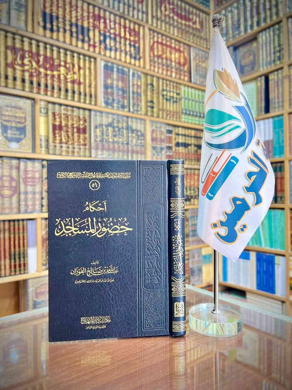 #عنوانات_متنوعة 🆕

الأسعار مع التفاصيل اسفل الصور 🎞️

قناة المكتبة على التلكرام ⬇️

https://t.me/Haramain1

لمراسلتنا على الواتس آب ⬇️

https://wa.me/9647703364811

تتوفر لدينا خدمة توصيل لكافة المحافظات 🚚

#مكتبة_الحرمين_للكتب 📚


**إذا كنت صاحب هذا الإعلان وتريد حذفه لأي سبب، رجاءا أرسل رسالة إلى الدعم الفني**