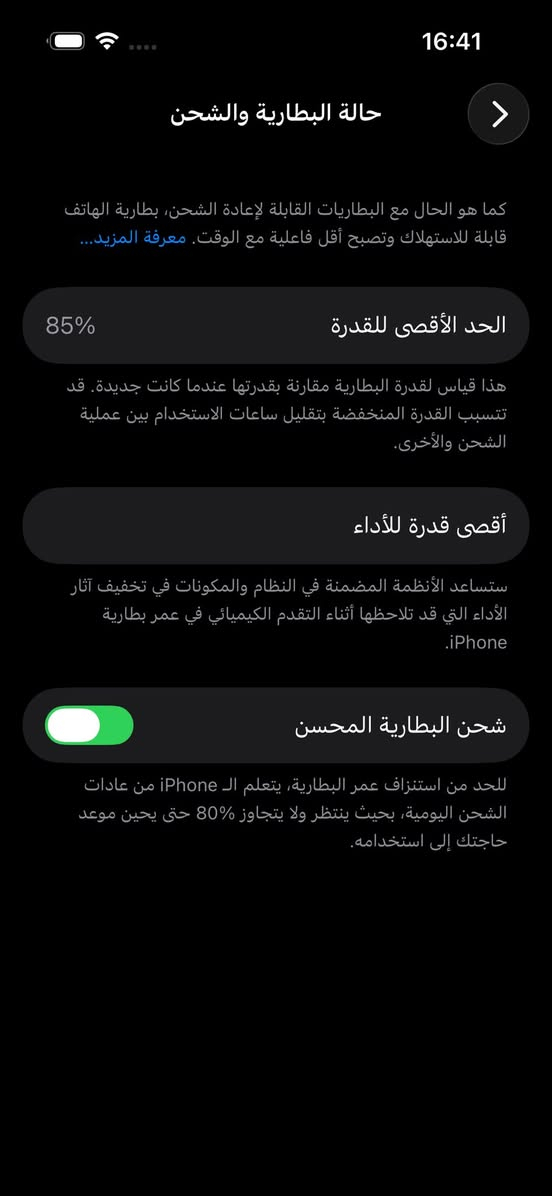 سعه ١٢٨
بطاريه ٨٥ 
دبل سيمكارت
بنفسجي  
ما طاب تصليح ابد مابي شخط استعمال بنيه كلش نظيف 
سعر ٧٠٠  الف 
عنوان الدوره 
للاستفسار خاص


**إذا كنت صاحب هذا الإعلان وتريد حذفه لأي سبب، رجاءا أرسل رسالة إلى الدعم الفني**
