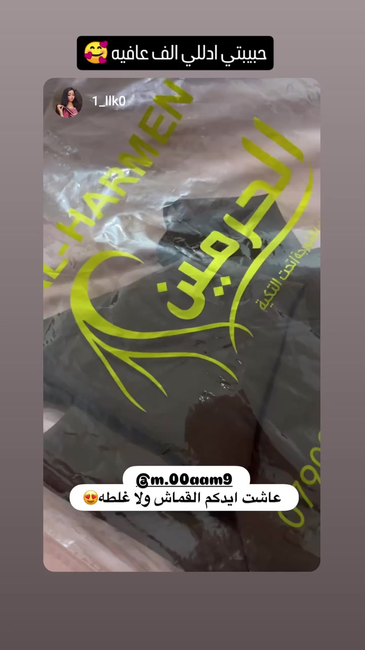 حجابات درجه اولى خامه ممتازه


**إذا كنت صاحب هذا الإعلان وتريد حذفه لأي سبب، رجاءا أرسل رسالة إلى الدعم الفني**