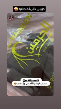 حجابات • درجة أولى • خامة ممتازة