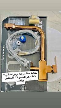 خلاط سنك • ٣ خط • مرمر اصلي