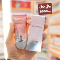 تالين • مستحضرات تجميل • توصيل متوفر