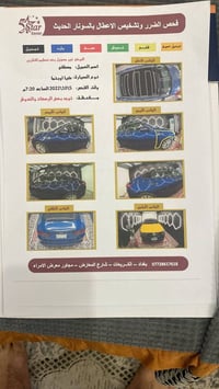 كيه اوبتماه موديل 2018 السياره اب حاله جيده لبيع عوان شرع فلسطين 07706...