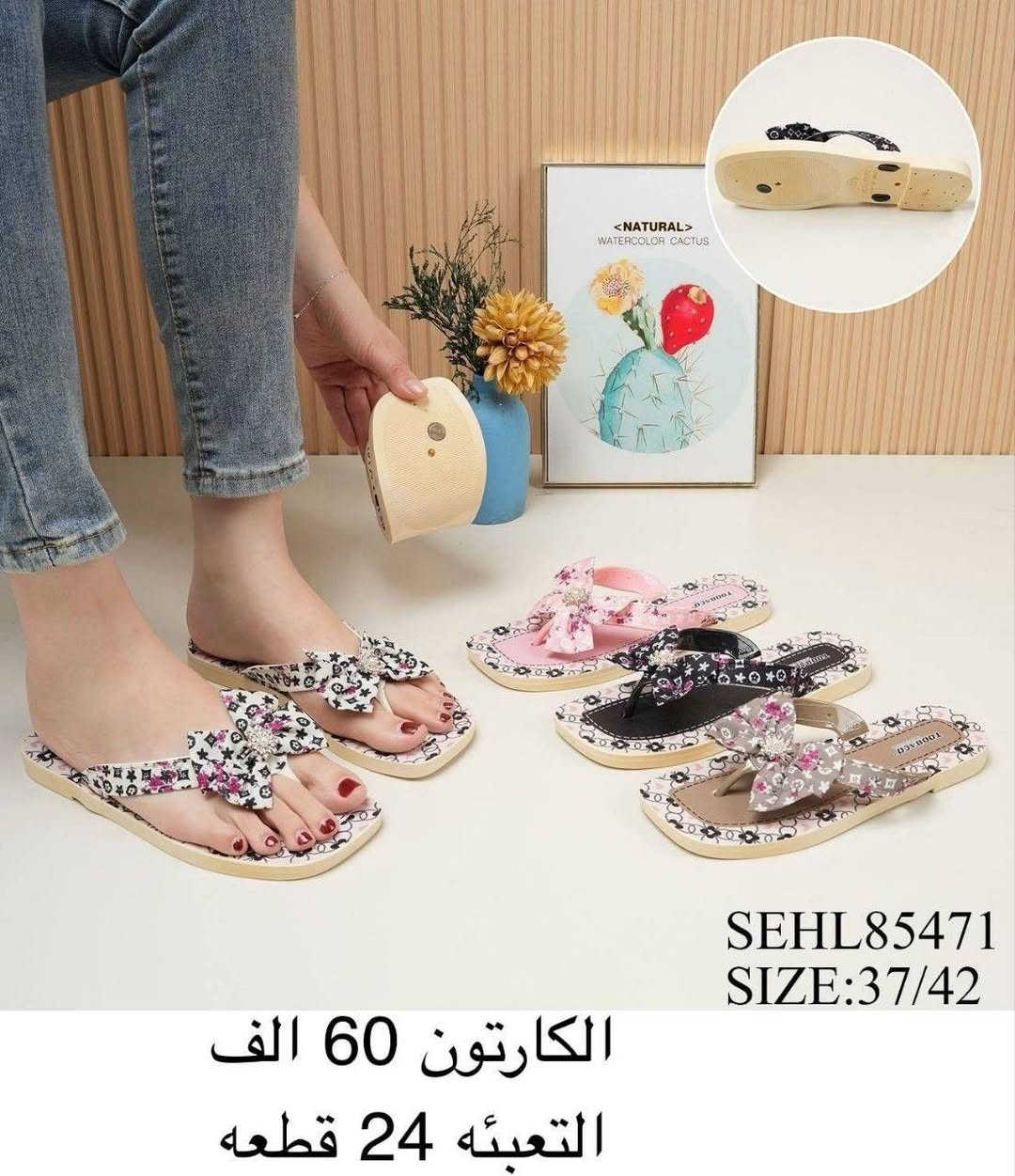 #التمـــيــيز_عنــــــــوانـــــنا✨🏅

#سليــــــــبرات نســــــــائي
 أجـــــــمل وارقــــــى الـــــموديلات
الاسعار والقياسات داخل الــــــصور 
ـ
#باربــي_للجملـــه_الثــقة_عنـواننا

رابط قناتنا على التلگرام..... 
https://t.me/BARBELP

رابط گروب واتسـاب.... 
https://chat.whatsapp.com/KTOByfMlym1DUhyJHkFVxJ?mode=ems_copy_t

للحجز والاستفسار مراسلة الصفحه 
رقم الواتس : ***********

