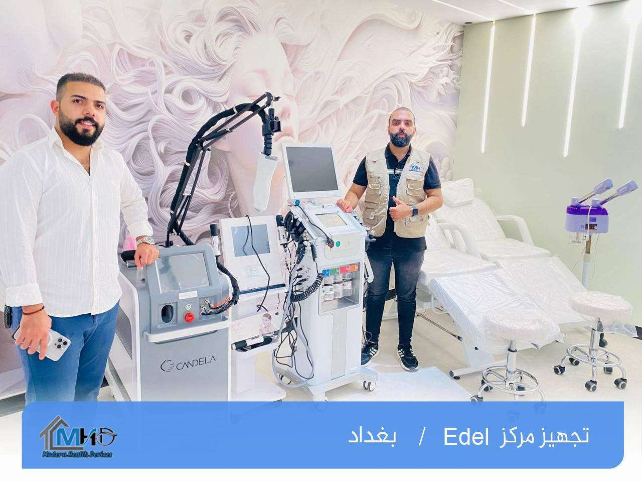 من شركة الطب الحديث MHD
نوفر لكم جهاز
#Candela_Mix_laser
🔷 مكس ليزر ثلاث اطوال موجيه لازالة الشعر
🔷 50 مليون ضربة
🔷 طاقة الهاند 1800 watt 
🔷 طاقة الجهاز 3000 watt
🔷 ثلجي بارد وامن على البشره

#MHD_ضمان_وثقه

📍 موقعنا : بغداد _حي الجامعه_شارع الربيع

للاستفسار اكثر ارسل رساله او الاتصال بالرقم ***********
او عبر واتساب مباشرة
https://api.whatsapp.com/send/?phone=9647729442461&text&type=phone_number&app_absent=0

https://mhdplatform.com/
