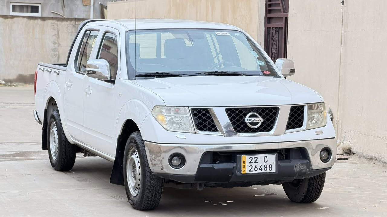 سلام عليكم
للبيع 
نيسان نيڤاره 
موديل 2013
كير عادي 
كير ومحرك بلاد 
سنويه ورقم جديد 
تخم تايرات جديد 
صدر امامي خلفي جديد 
بدون صبغ 
سعر 118 وبي مجال 
مكان السيارة دياله خانقين 
***********
