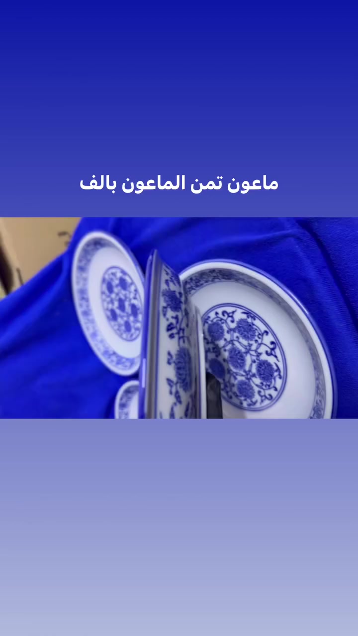 بضاعة حلوه واسعار مناسبه ومتوفر توصيل داخل وخارج بغداد تابعو الصفحة راح ننشر تخفيضات


**إذا كنت صاحب هذا الإعلان وتريد حذفه لأي سبب، رجاءا أرسل رسالة إلى الدعم الفني**