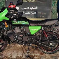 دايوان جبلي • اخت الزيرو • ماشية ٣٠٠٠