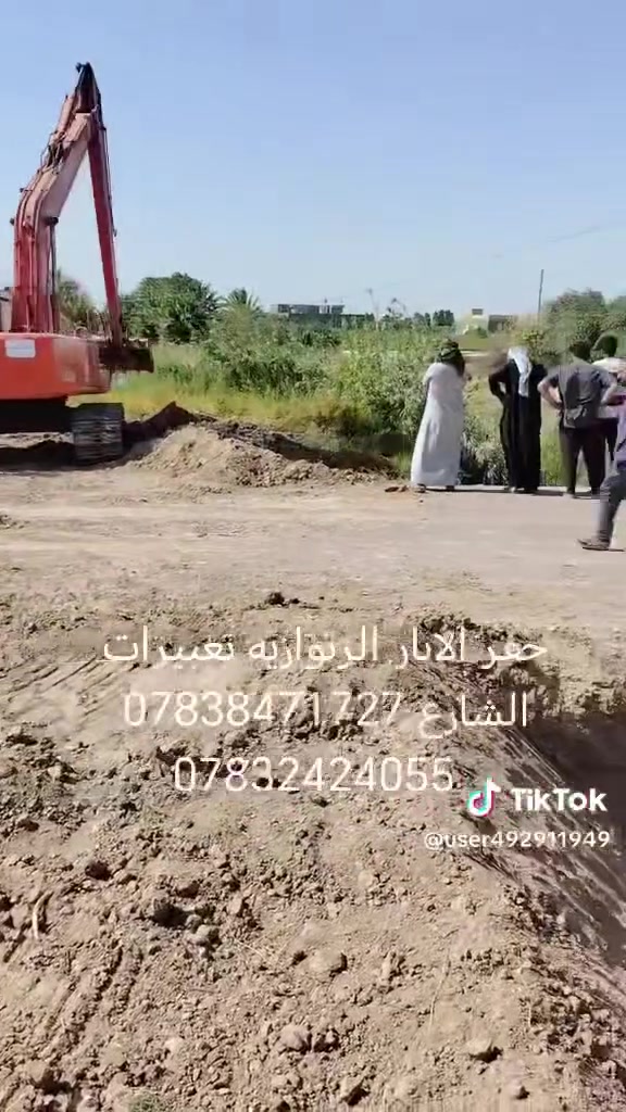 حفر الابار اليدوي ***********
