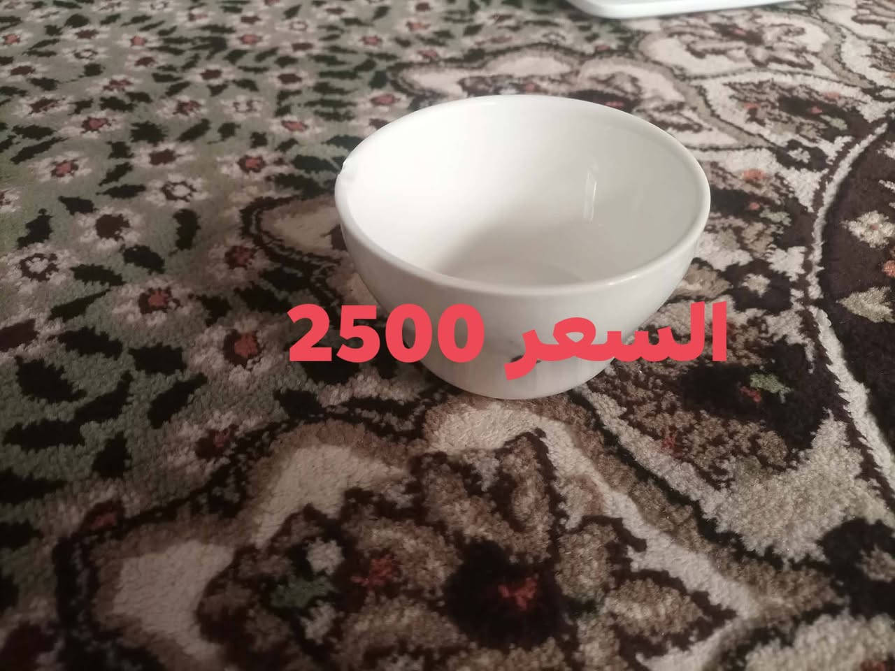 السلام عليكم  بنات تخفيضات اخر قطع  حتئ انزل قطع جديده وحلوه تخفضات اخر قطع


**إذا كنت صاحب هذا الإعلان وتريد حذفه لأي سبب، رجاءا أرسل رسالة إلى الدعم الفني**