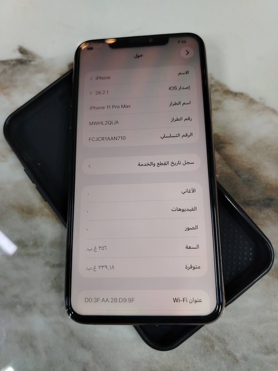 ايفون ١١ برو ماكس ٢٥٦ بطاريه ٧٦ مبدل شاشه نوعيه زينه بيع او مراوس ***********
