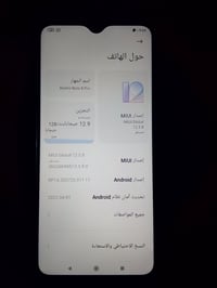 ريدمي نوت ٨ برو • ١٢٨ • مكاني خاجيه شارع ٣٠