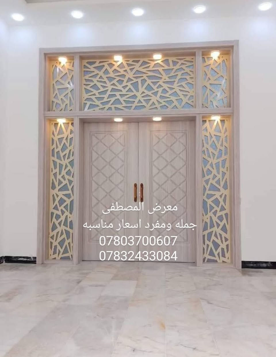 معمل ومعرض المصطفى جمله ومفرد اسعار مناسبه قضاء القاسم/ ع/شارع العام مقابل الطاقة الكهربائية طريق يا حسين/ ع/
 مقابل شارع لعكيلات بلضبط 
للاستفسار الاتصال على الارقام/***********
***********/
