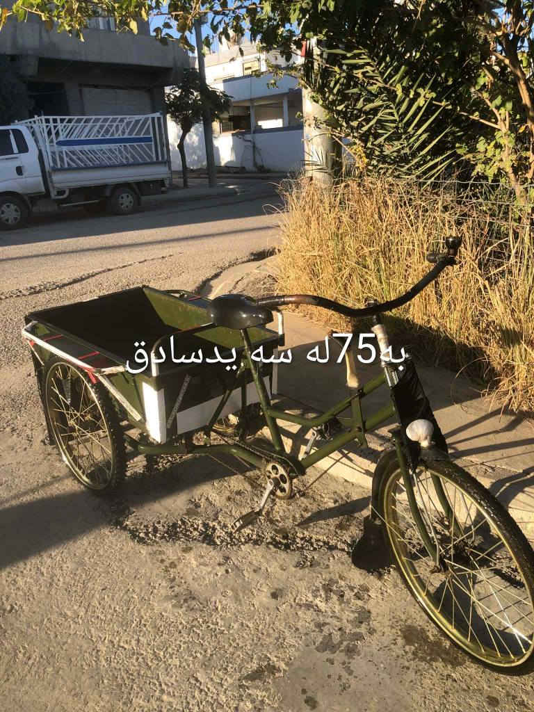 . السليمانية, العراق


**إذا كنت صاحب هذا الإعلان وتريد حذفه لأي سبب، رجاءا أرسل رسالة إلى الدعم الفني**