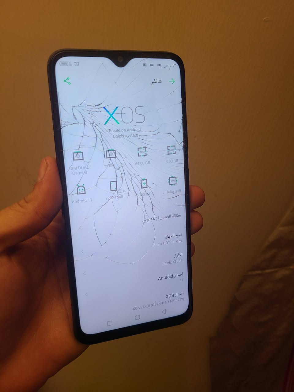 جهاز انفنكس هوت 11 بلي
كله شغال بطاريته 6000 شحن يطول يومين دبل شريحه فقط كم فطر مثل ما موضح السعر 50 الف نهايته من الاخير مكاني بغداد الشهداء *********** واتساب
