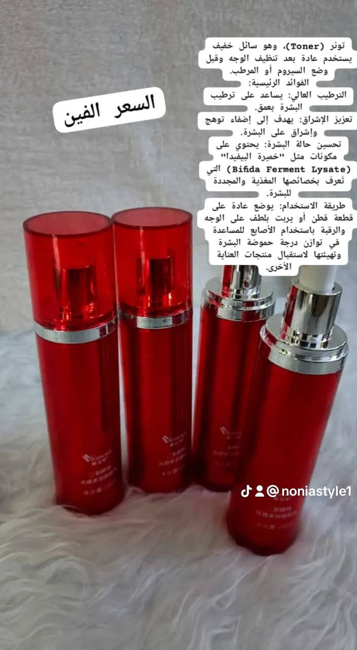 لان جمالج يهمني 💓💞
وادري مكانيتج ع كدج💖💖 
وفرتلج عنايه بالبشره بأسعار خياليه💥
والتوصيل مجاني
وين تلكين هيج دلال


**إذا كنت صاحب هذا الإعلان وتريد حذفه لأي سبب، رجاءا أرسل رسالة إلى الدعم الفني**