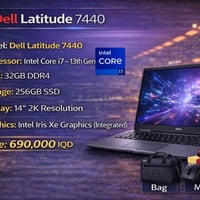 ديل ٧٤٤٠ • i7 جيل ١٣ • رام ٣٢