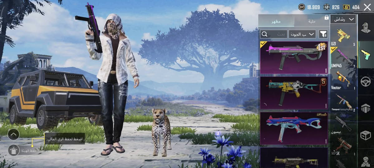 السلام عليكم حساب مرتب كلش بي هواي شغلات نوادر . مكاني ميسان وجه لوجه سعر. الحساب 70


**إذا كنت صاحب هذا الإعلان وتريد حذفه لأي سبب، رجاءا أرسل رسالة إلى الدعم الفني**