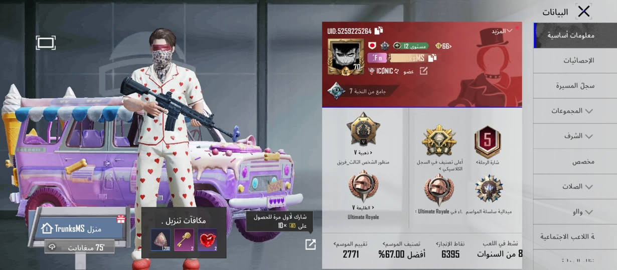حساب للمراوسة بحساب اقوى الي عندو يراسلني خاص


**إذا كنت صاحب هذا الإعلان وتريد حذفه لأي سبب، رجاءا أرسل رسالة إلى الدعم الفني**