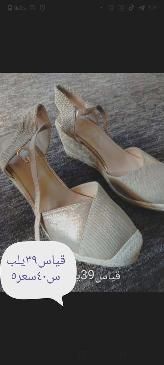 تخفيضات وعروض أواخر قطع لحكوا عل عروض لا تفوتكم الي تطلب قطعتين أو أكثر هدية جنطة


**إذا كنت صاحب هذا الإعلان وتريد حذفه لأي سبب، رجاءا أرسل رسالة إلى الدعم الفني**