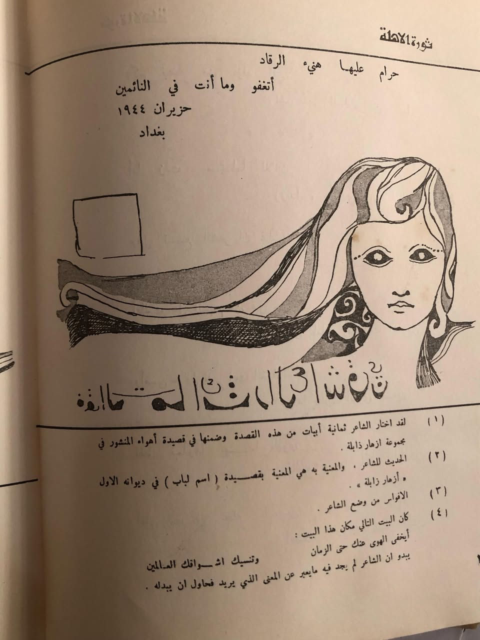 مكتبتي لبيع النوادر


**إذا كنت صاحب هذا الإعلان وتريد حذفه لأي سبب، رجاءا أرسل رسالة إلى الدعم الفني**