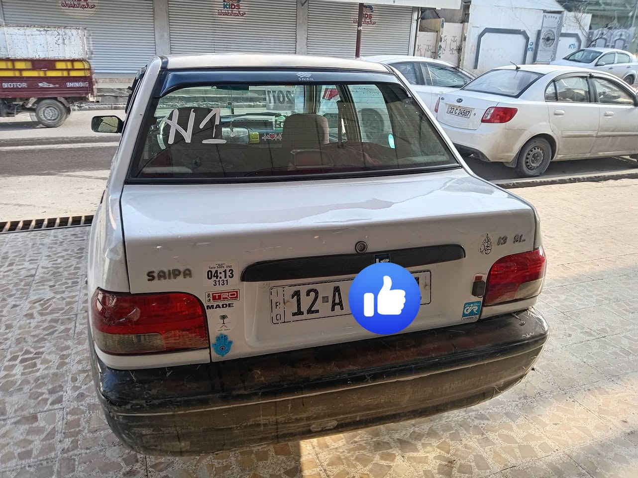 سلام عليكم
اخوان سايبا للبيع 
مديل 2011 
سنوية 2029 ارقام نينوى انكليزي 
كاربون بانزيين بيها 
مكينه بداية نفخ كير شرط 
آلًَسًــــــــعــــــــر 35وُبّـــــــيـــــــّهِآ مِــــــــجَآلَ للطيبين 
اخوان لموشراي لايخبر 
مكاني حي الصديق 

***********
